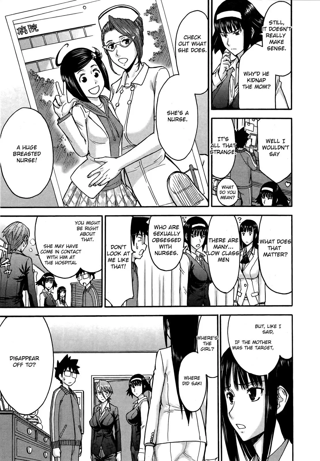 Read Magicaliz chapter 16 image 2 on Lezhin