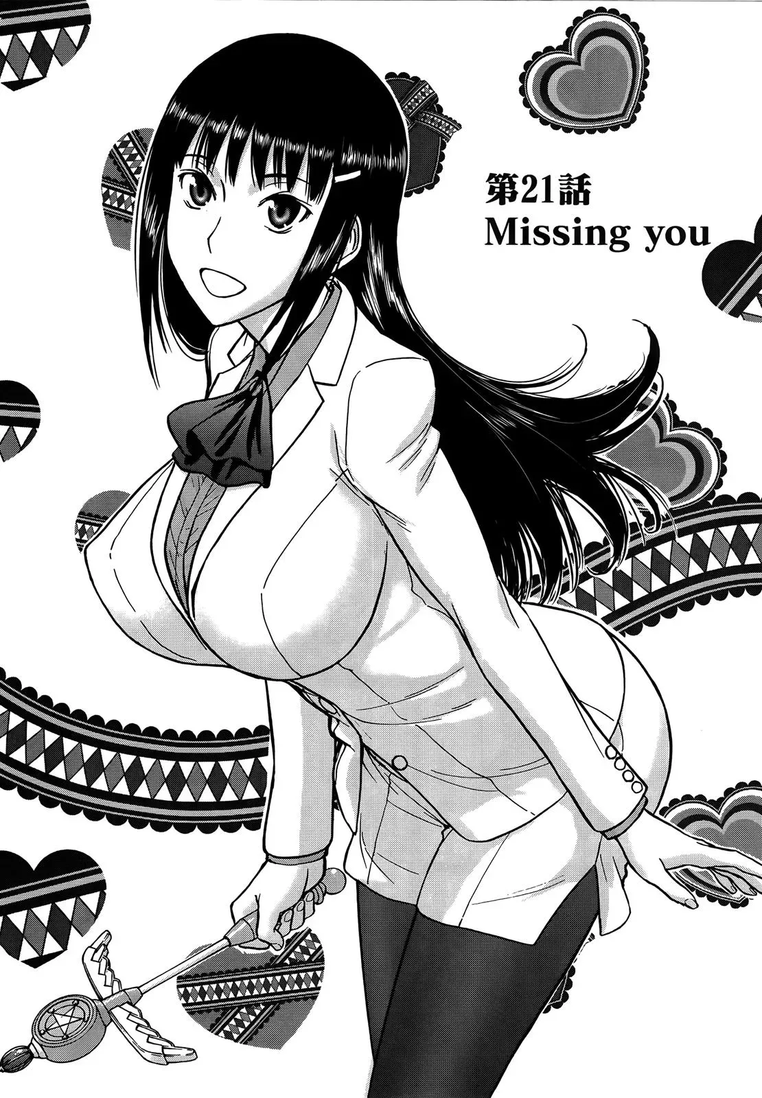 Read Magicaliz chapter 21 image 1 on Lezhin