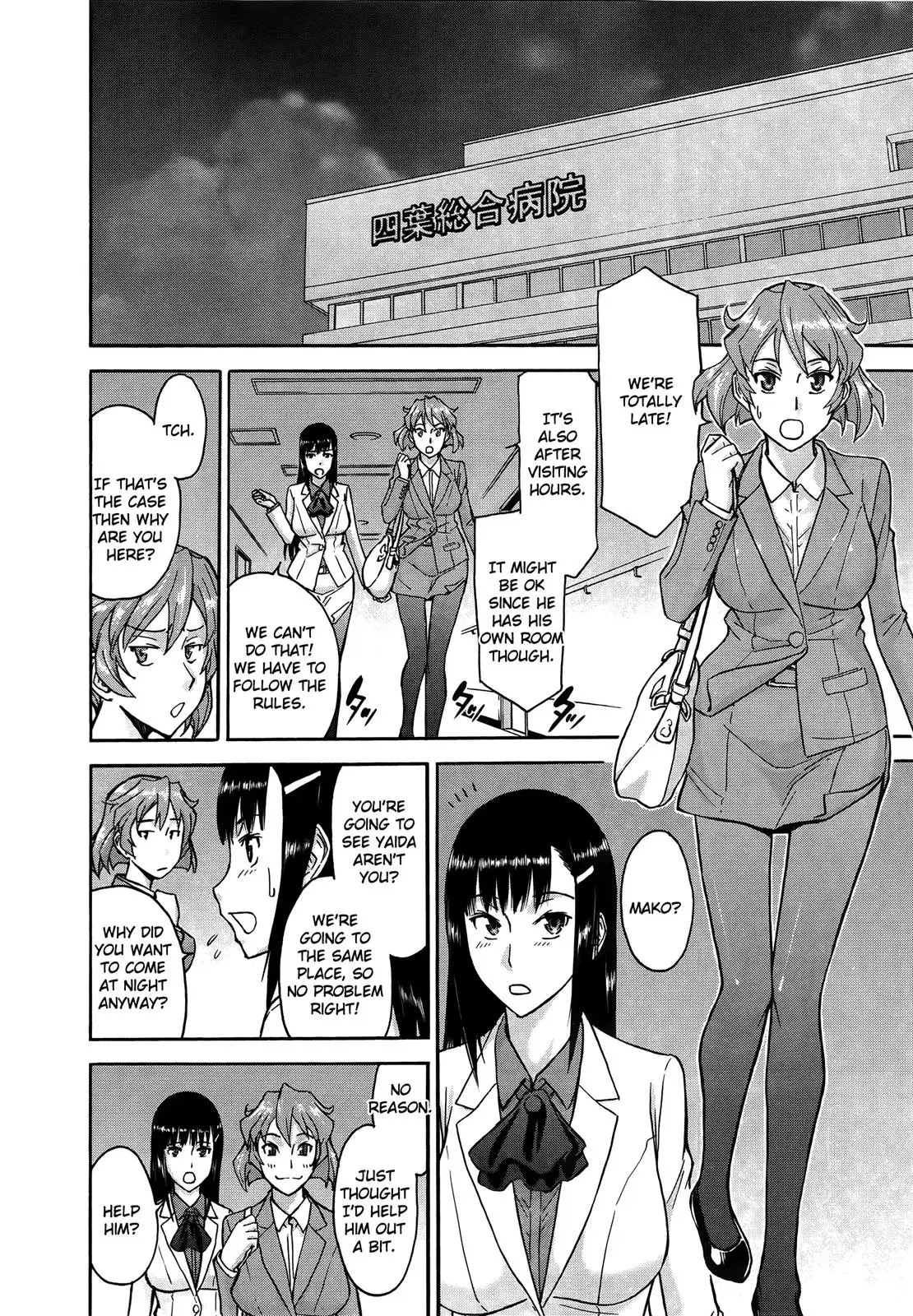 Read Magicaliz chapter 21 image 7 on Lezhin