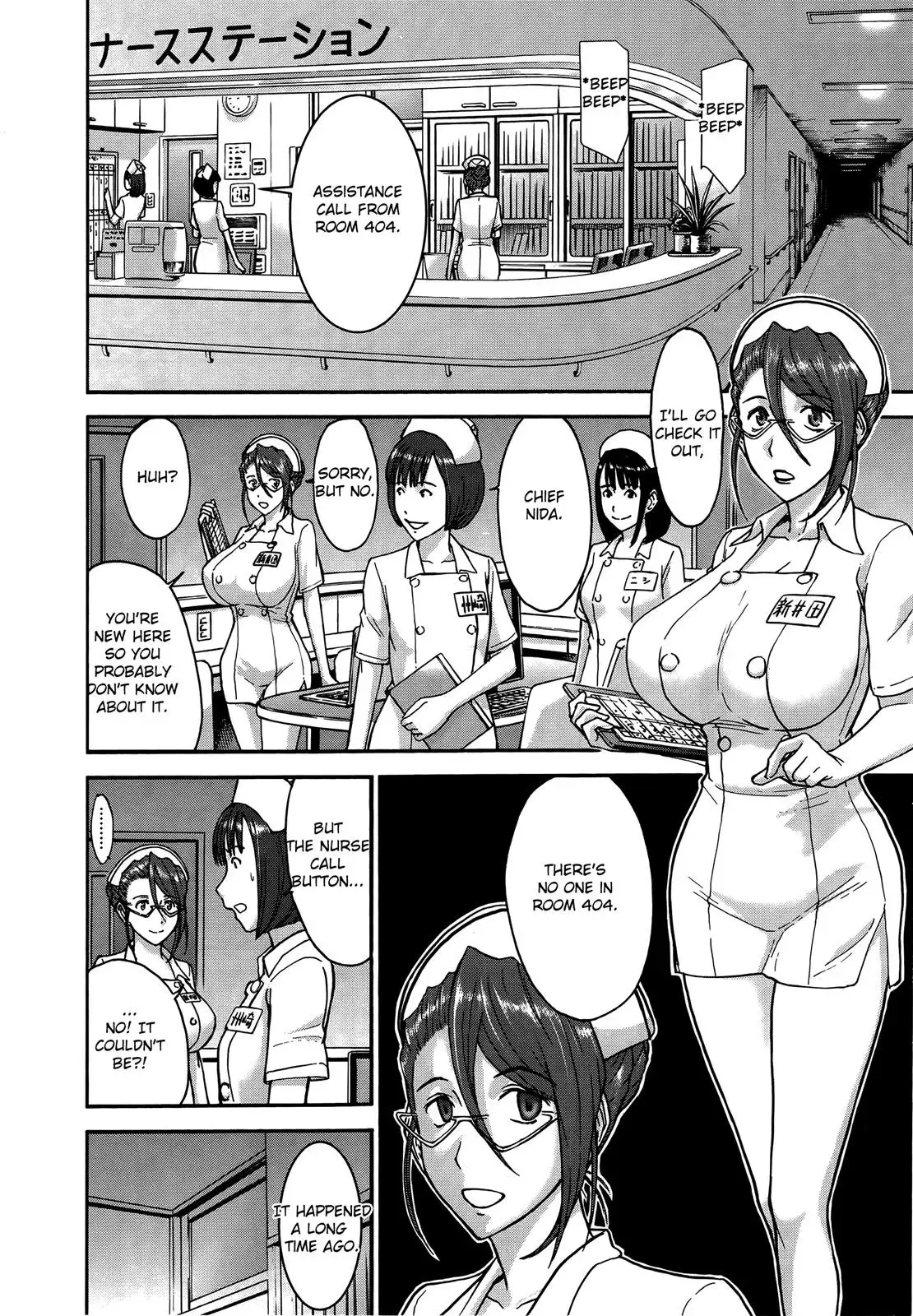 Read Magicaliz chapter 22 image 5 on Lezhin