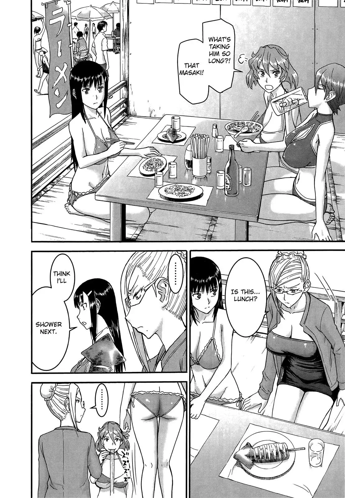 Read Magicaliz chapter 23 image 19 on Lezhin