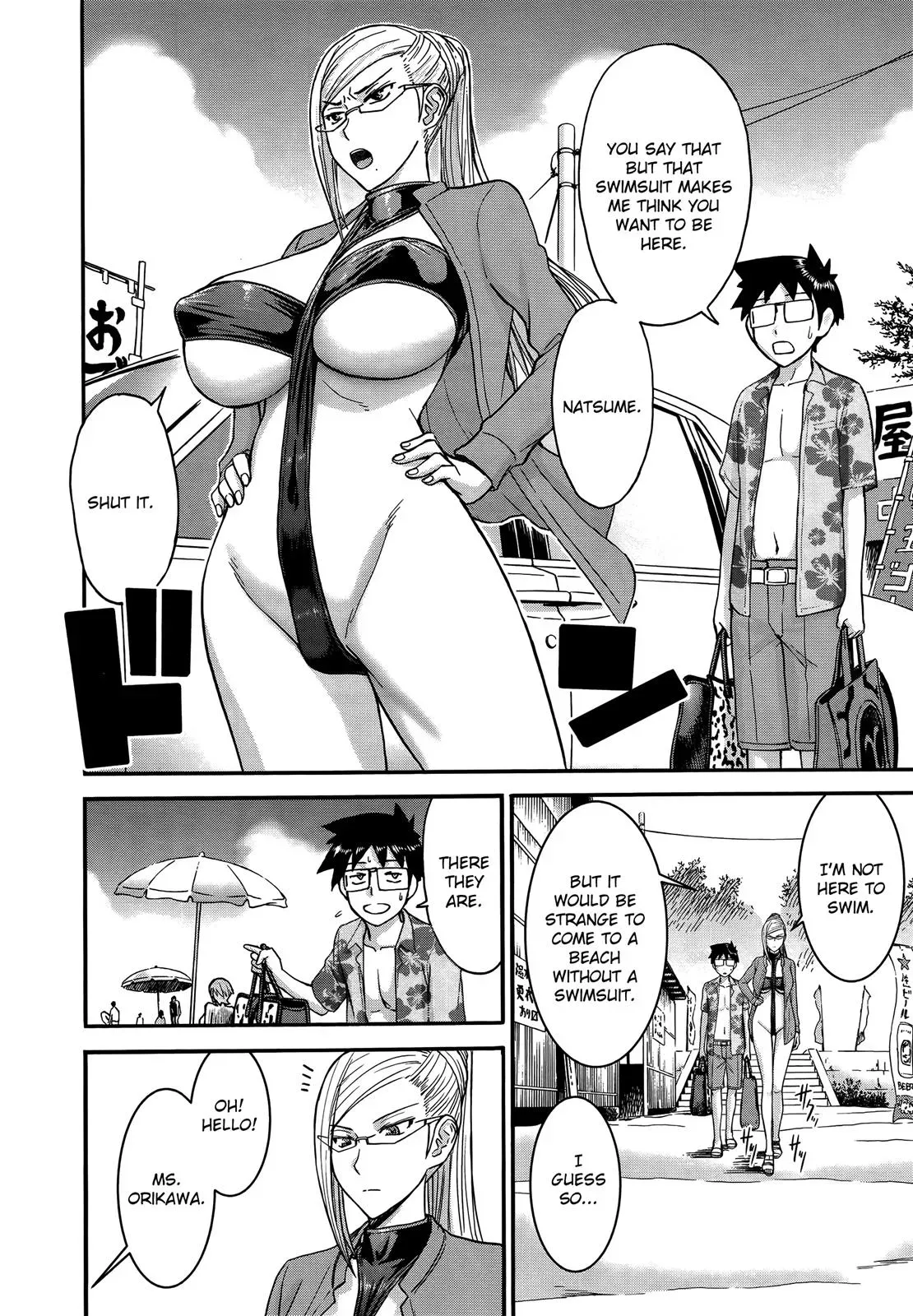 Read Magicaliz chapter 23 image 5 on Lezhin