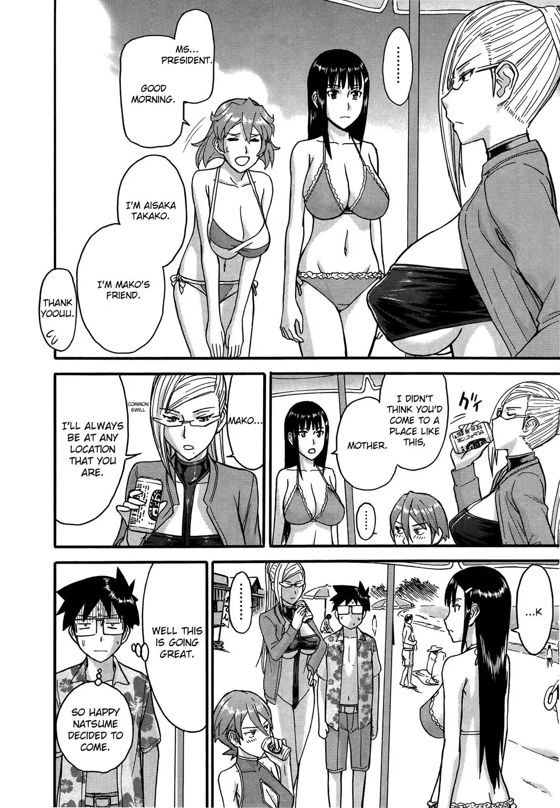 Read Magicaliz chapter 23 image 7 on Lezhin