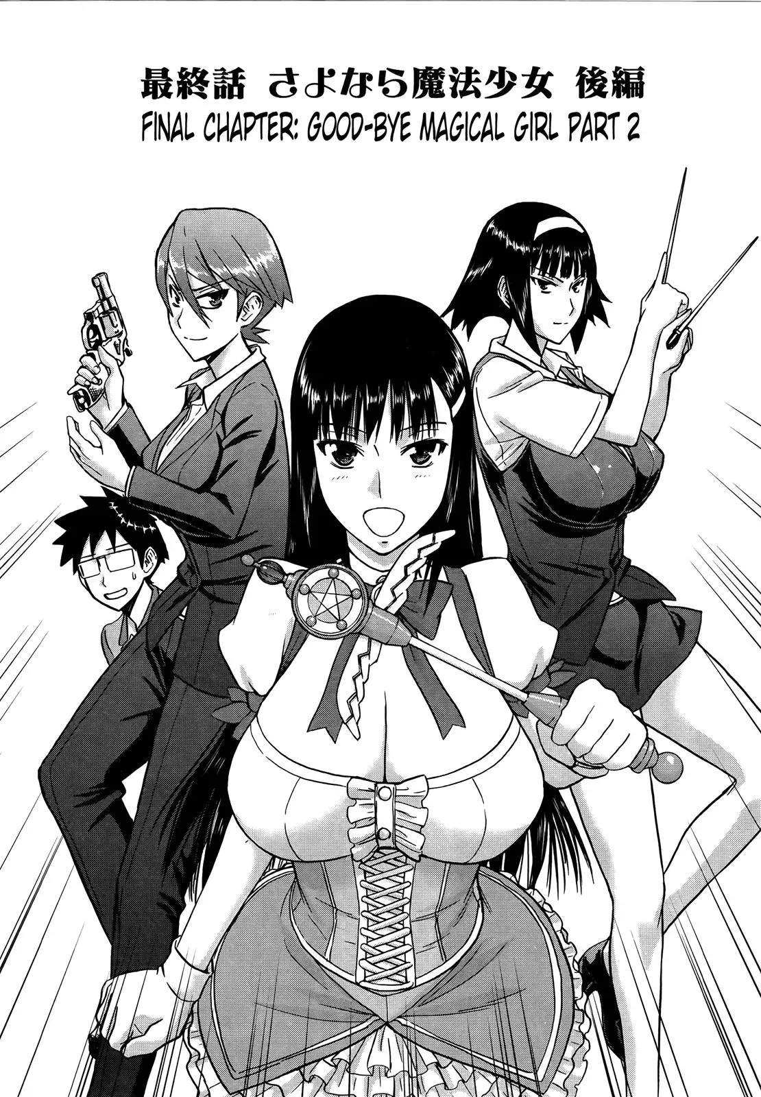 Read Magicaliz chapter 24 image 29 on Lezhin