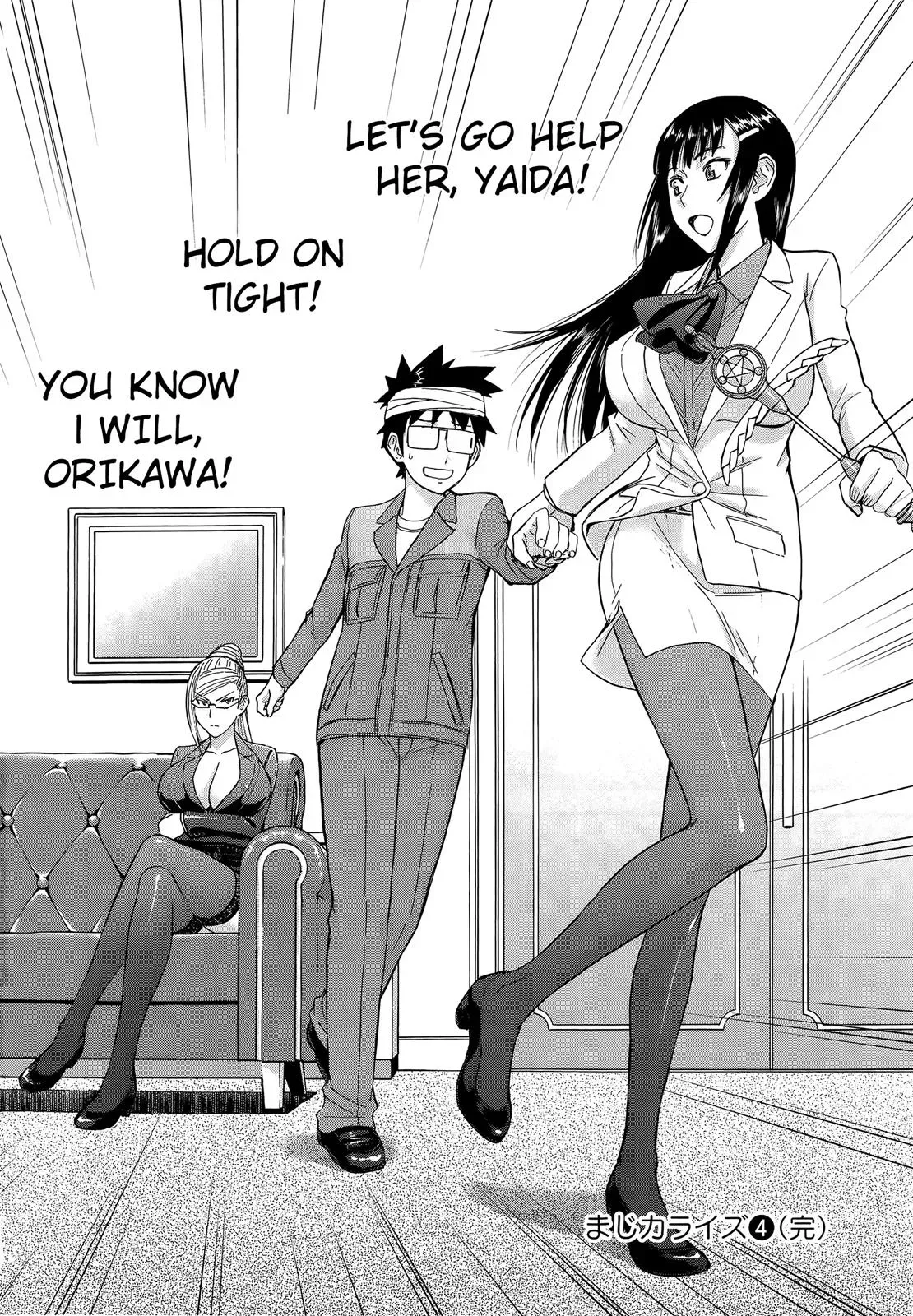Read Magicaliz chapter 24 image 54 on Lezhin