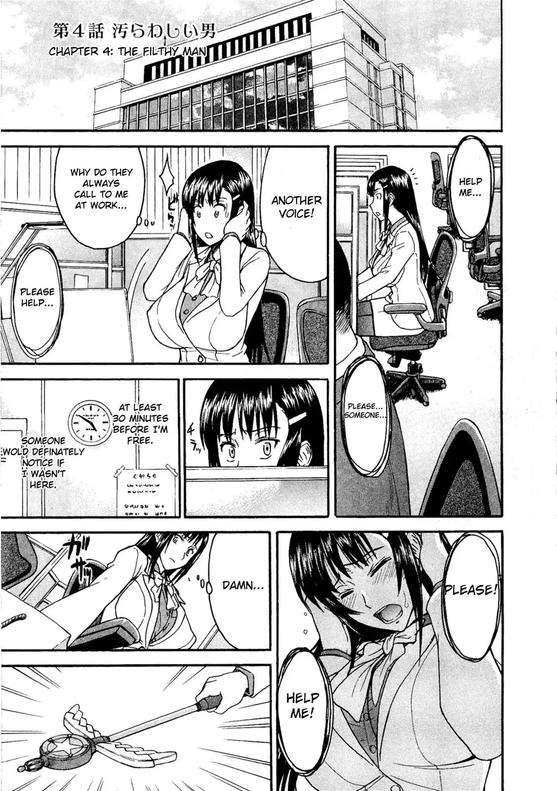 Read Magicaliz chapter 3 image 30 on Lezhin