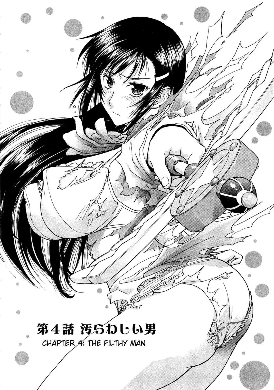 Read Magicaliz chapter 4 image 1 on Lezhin