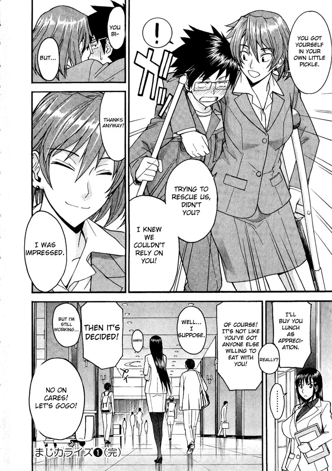 Read Magicaliz chapter 6 image 27 on Lezhin