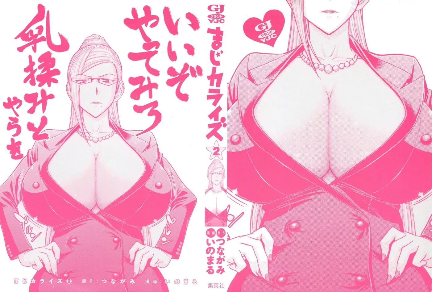 Read Magicaliz chapter 7 image 2 on Lezhin