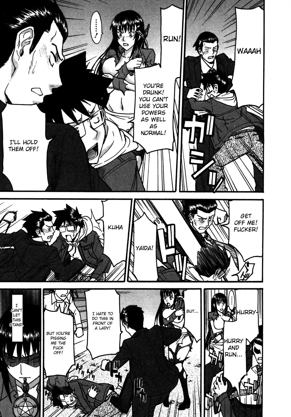 Read Magicaliz chapter 7 image 28 on Lezhin