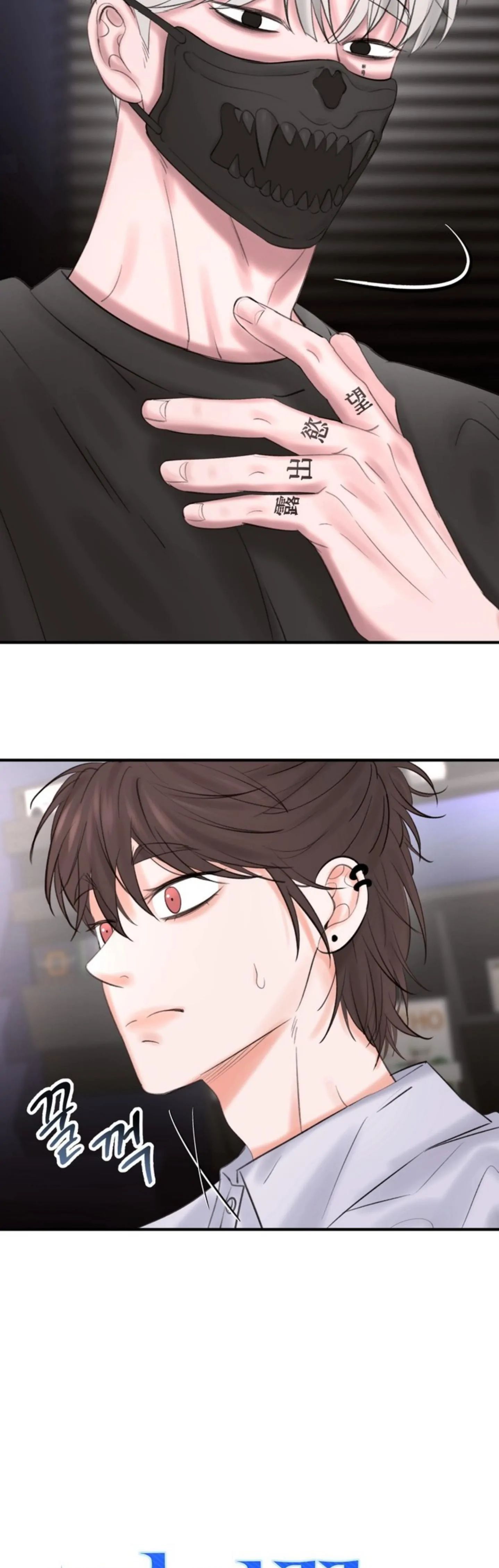 Magician and Course Live Chapter 2 page 5 - 