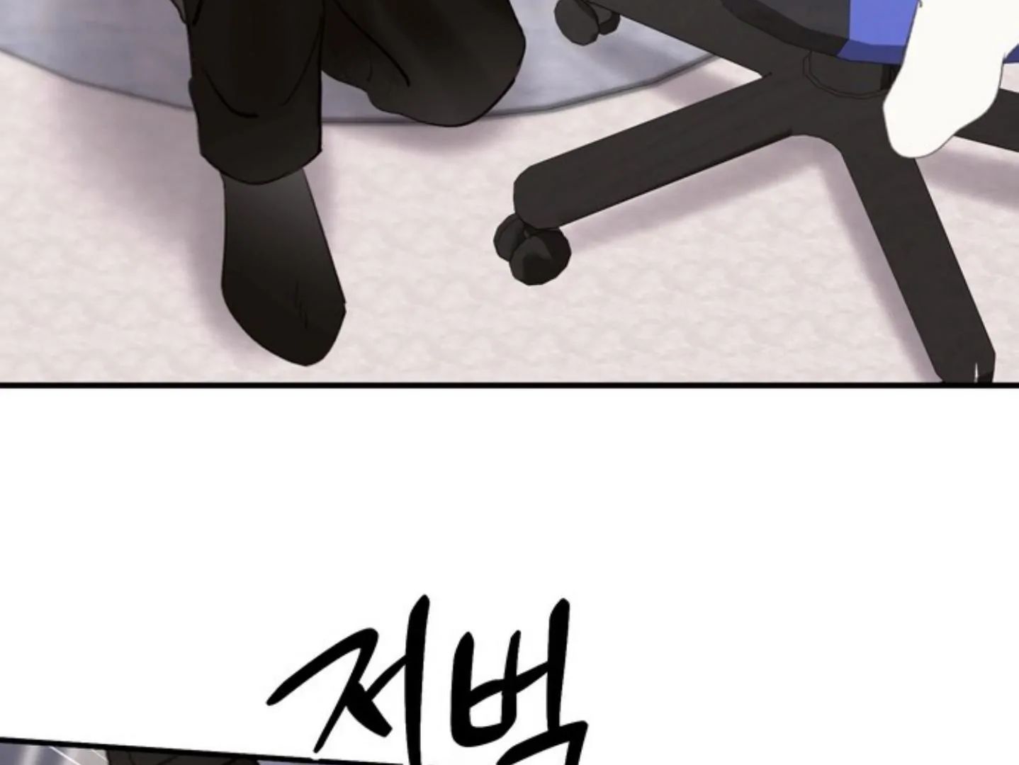 Magician and Course Live Chapter 2 page 64 - 