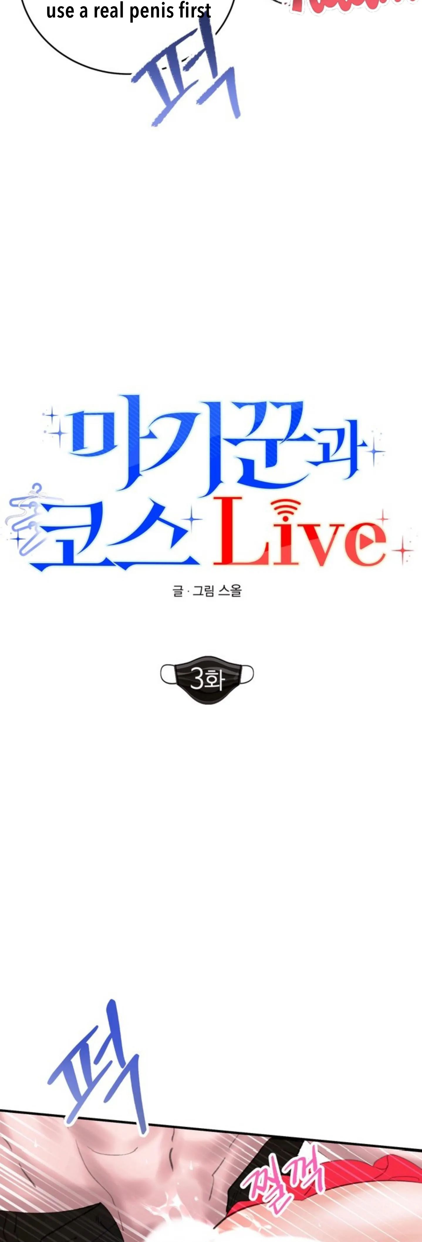 Magician and Course Live Chapter 3 page 6 - 