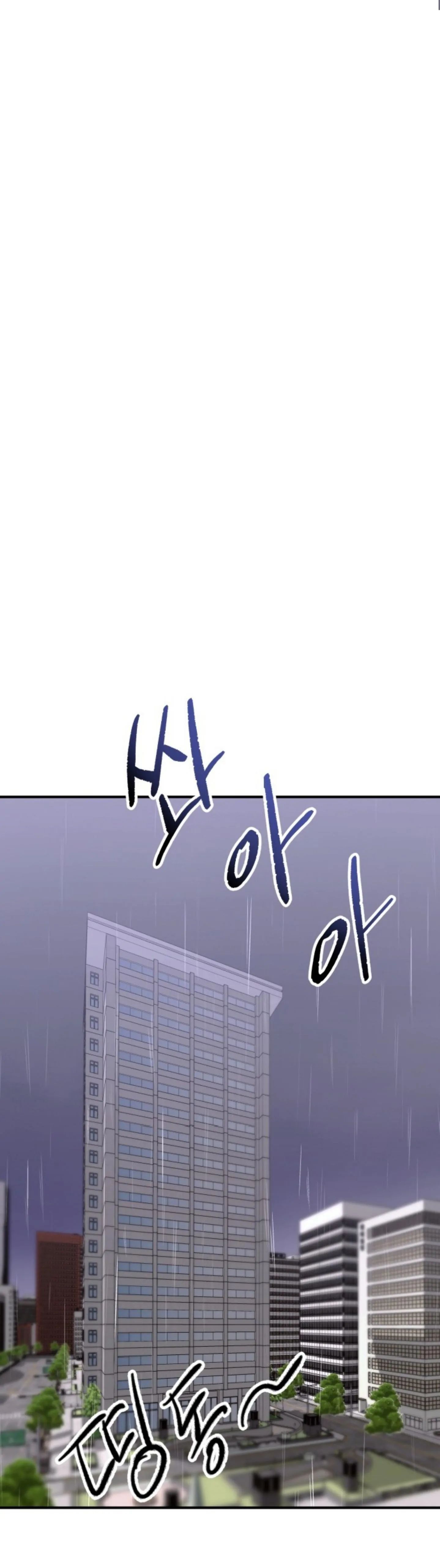 Magician and Course Live Chapter 4 page 56 - 