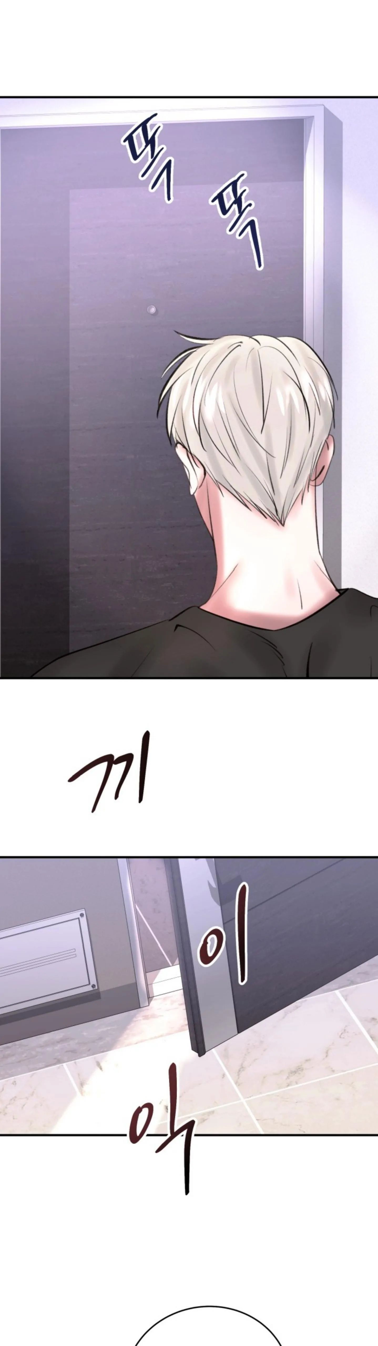 Magician and Course Live Chapter 4 page 57 - 