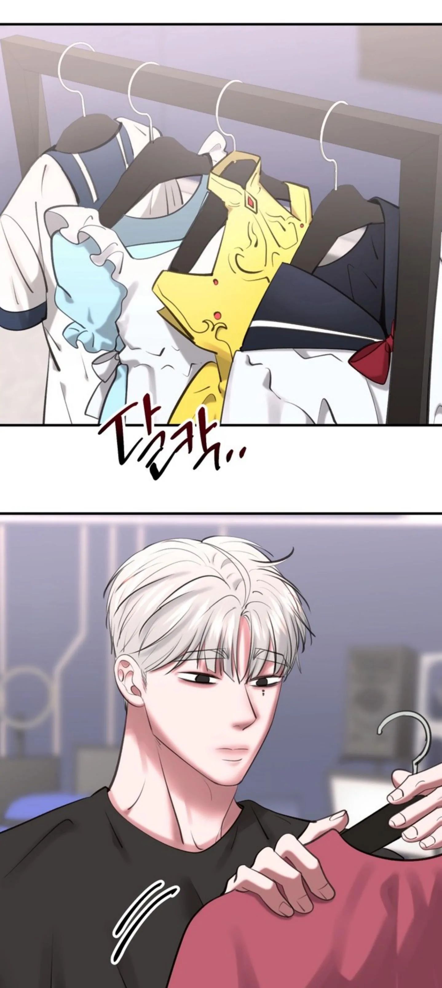 Magician and Course Live Chapter 5 page 6 - 