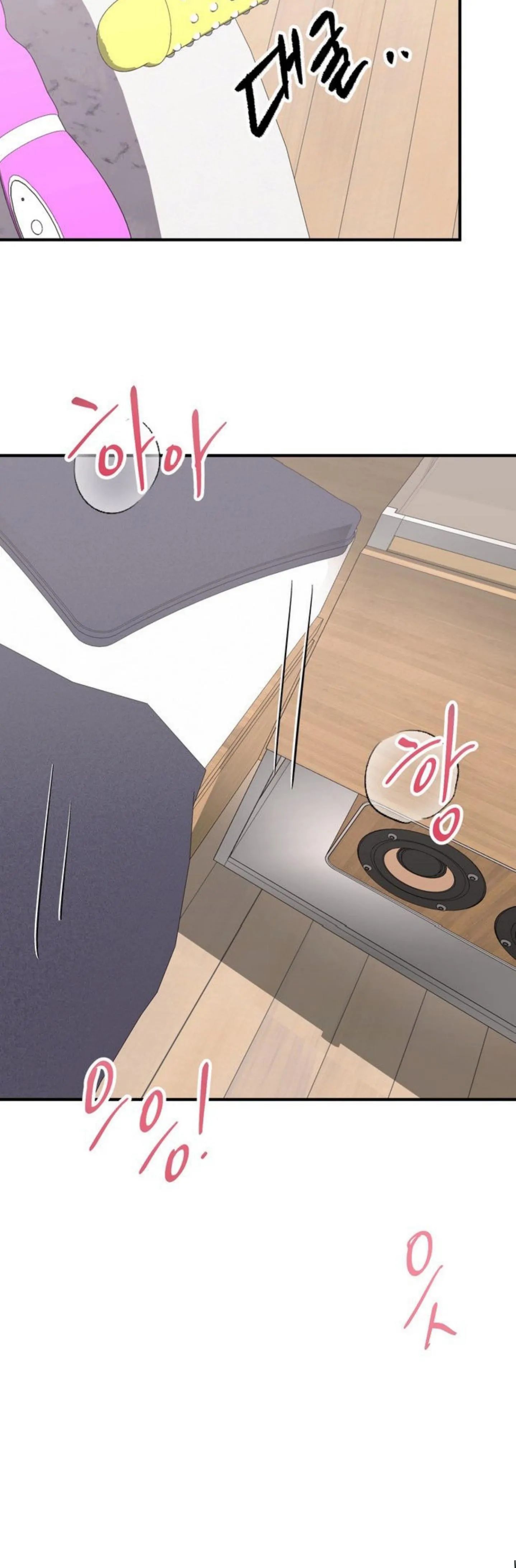 Magician and Course Live Chapter 8 page 49 - 