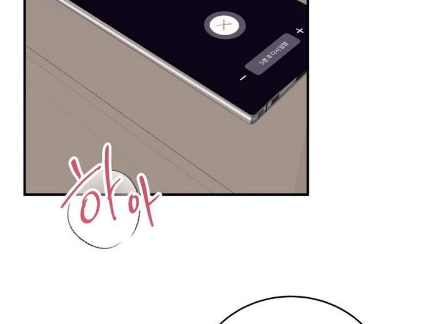 Magician and Course Live Chapter 8 page 54 - 
