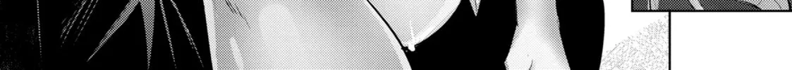 Magika Swordsman and Summoner Chapter 121 page 16 - 