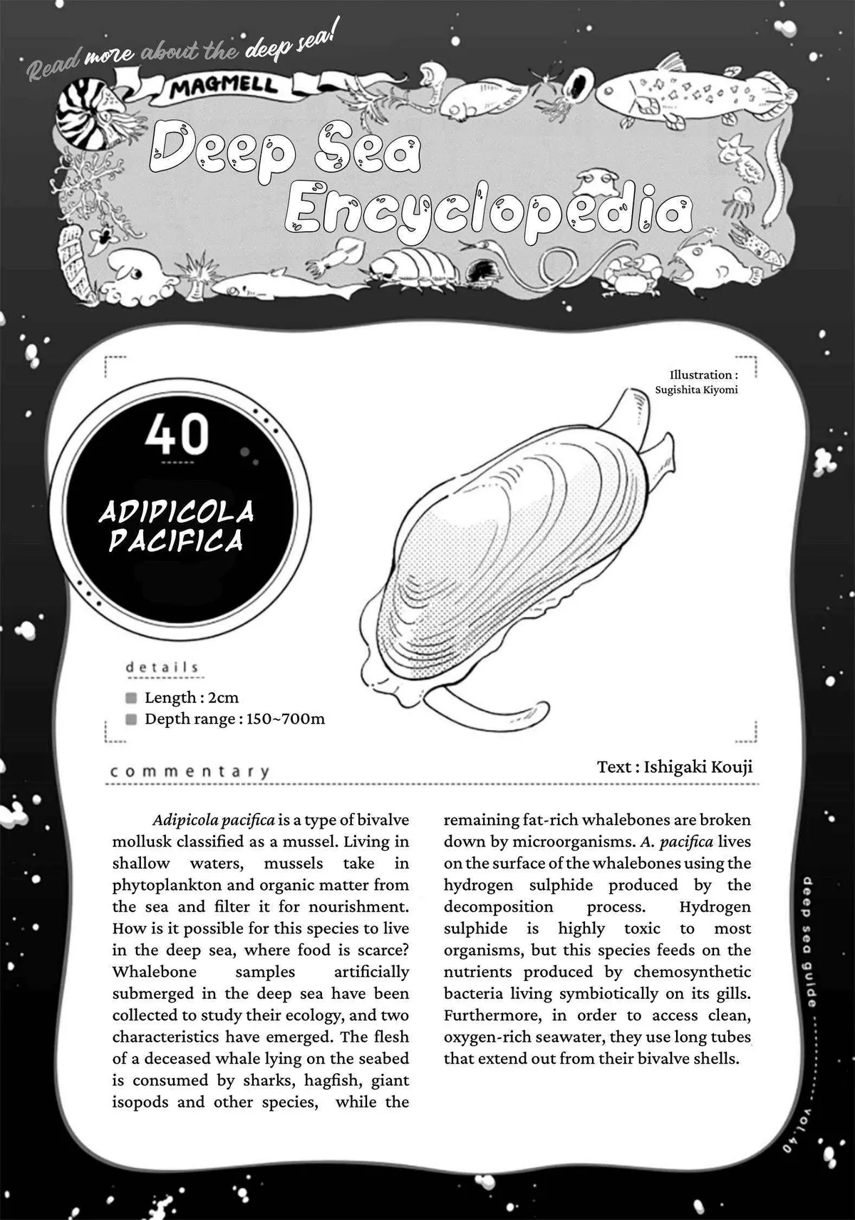 MagMell Shinkai Suizokukan Chapter 53 page 38 - 