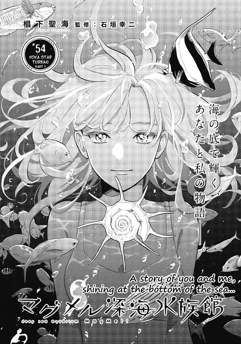 MagMell Shinkai Suizokukan Chapter 54 page 1 - 