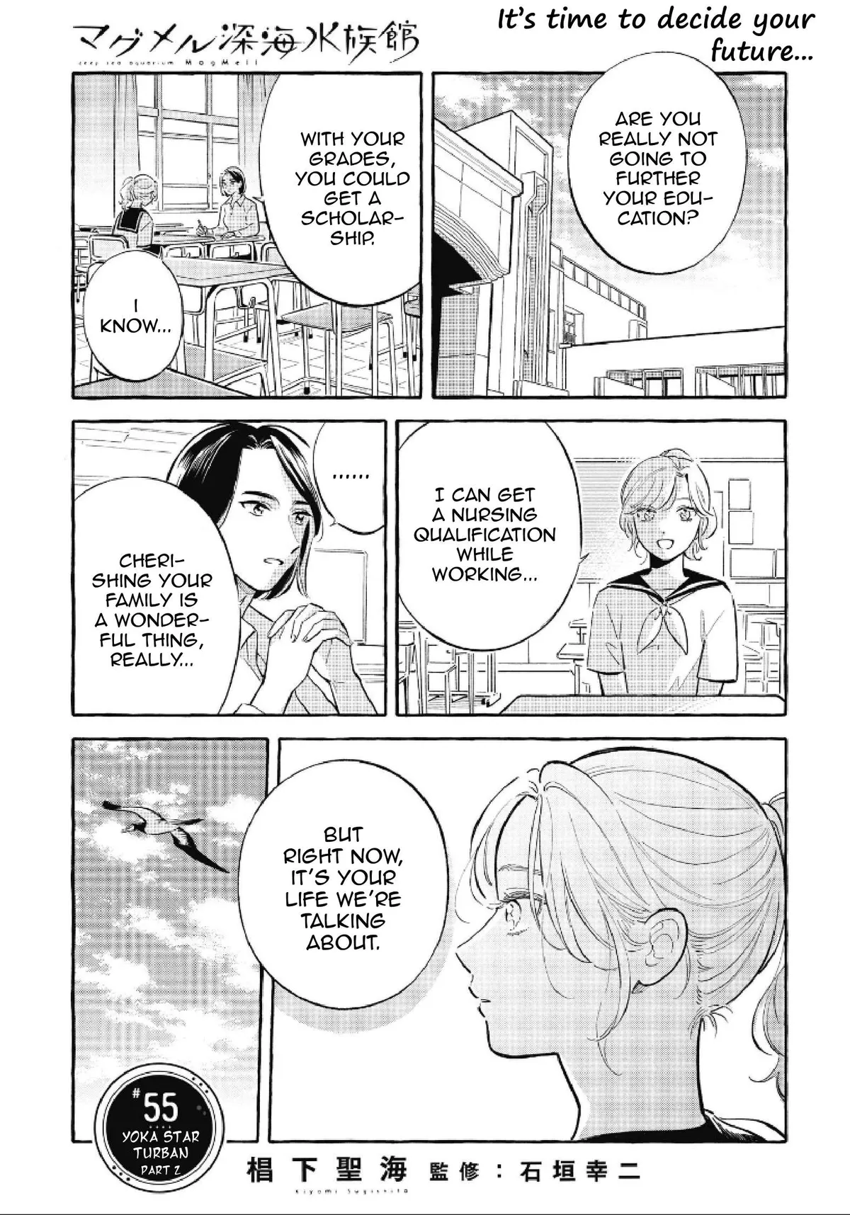 MagMell Shinkai Suizokukan Chapter 55 page 1 - 
