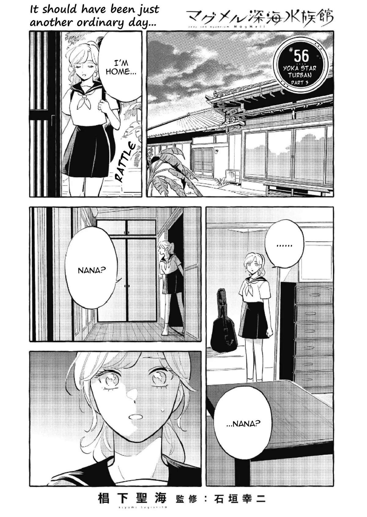 MagMell Shinkai Suizokukan Chapter 56 page 1 - 