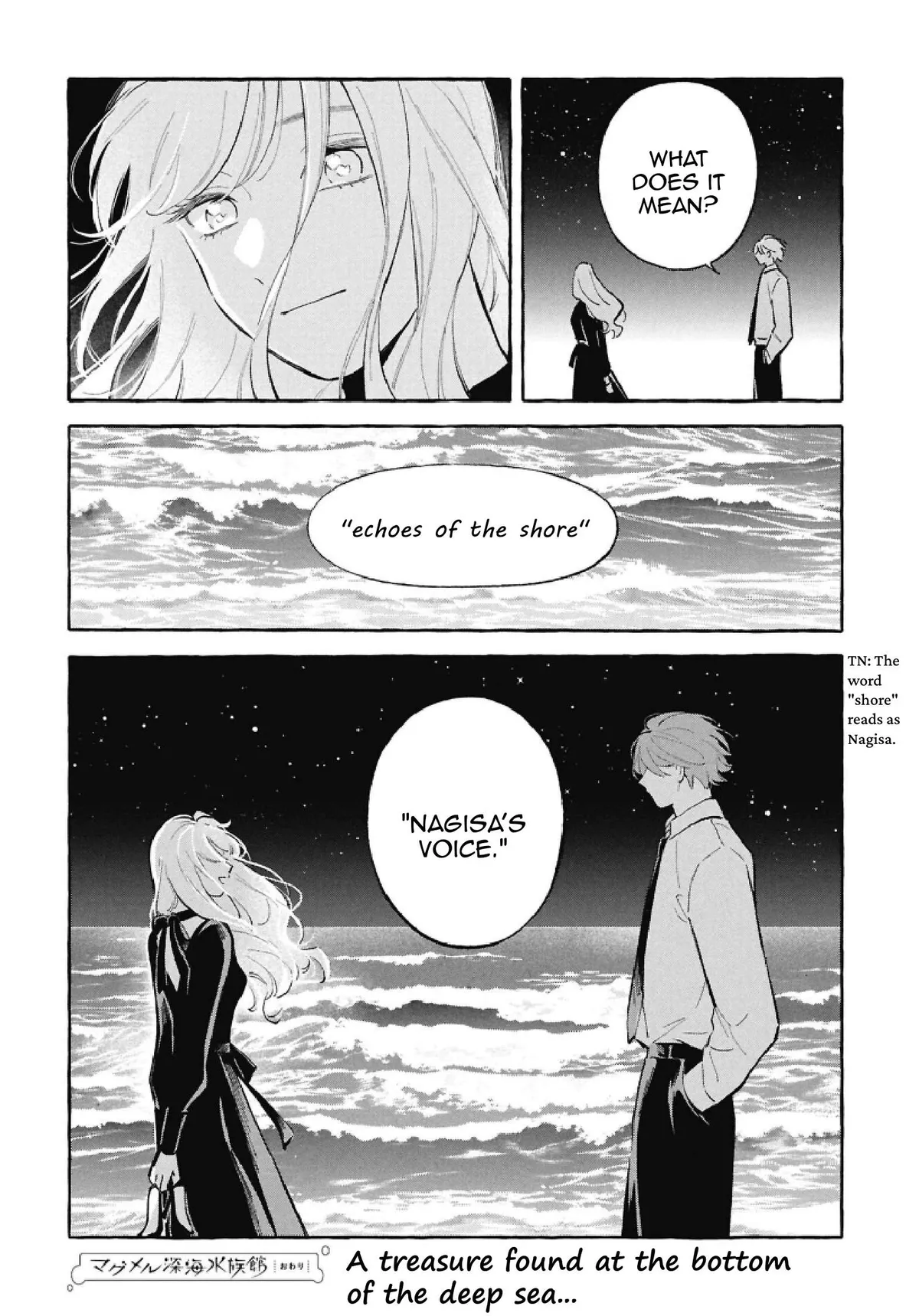 MagMell Shinkai Suizokukan Chapter 56 page 17 - 