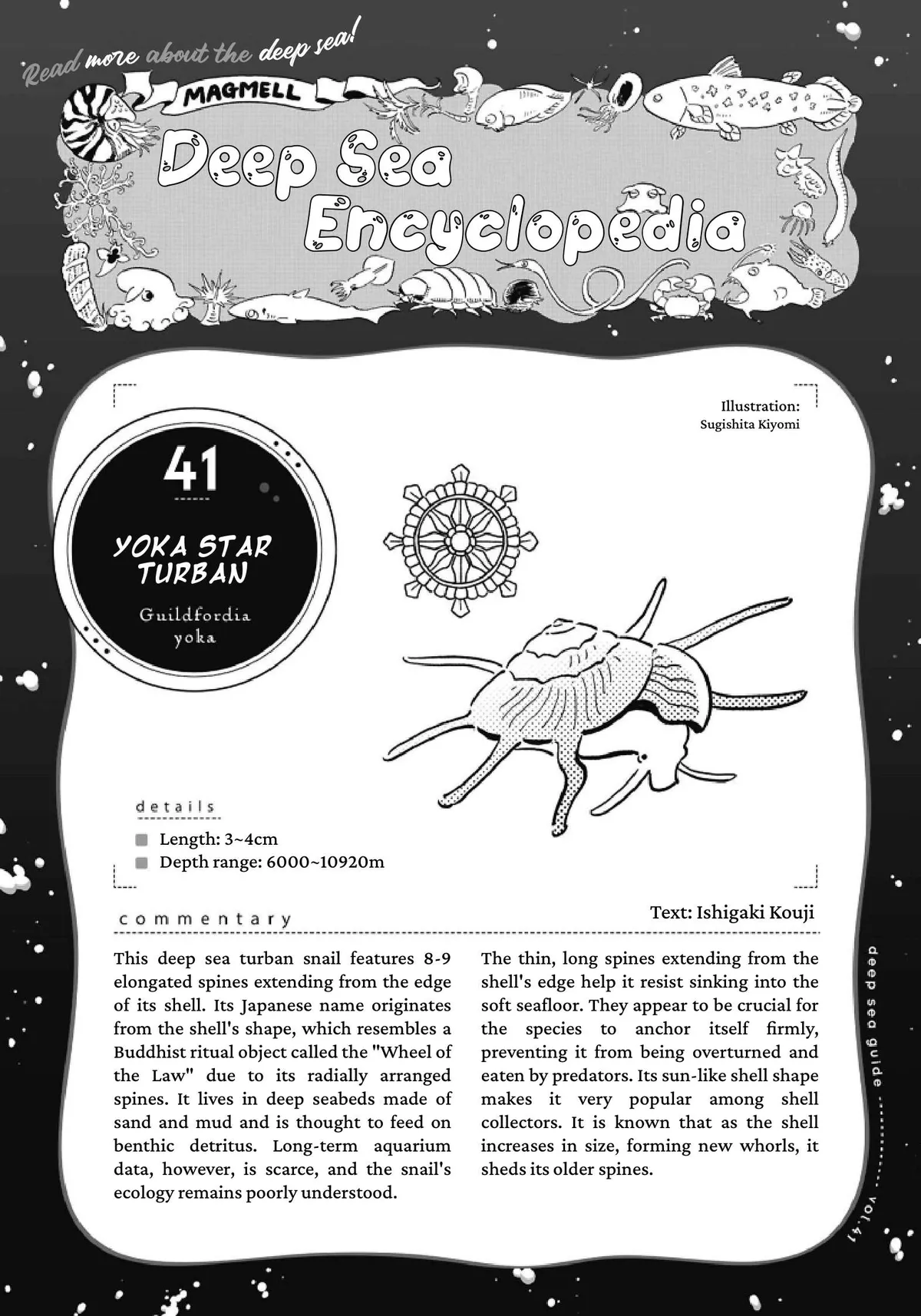 MagMell Shinkai Suizokukan Chapter 56 page 18 - 