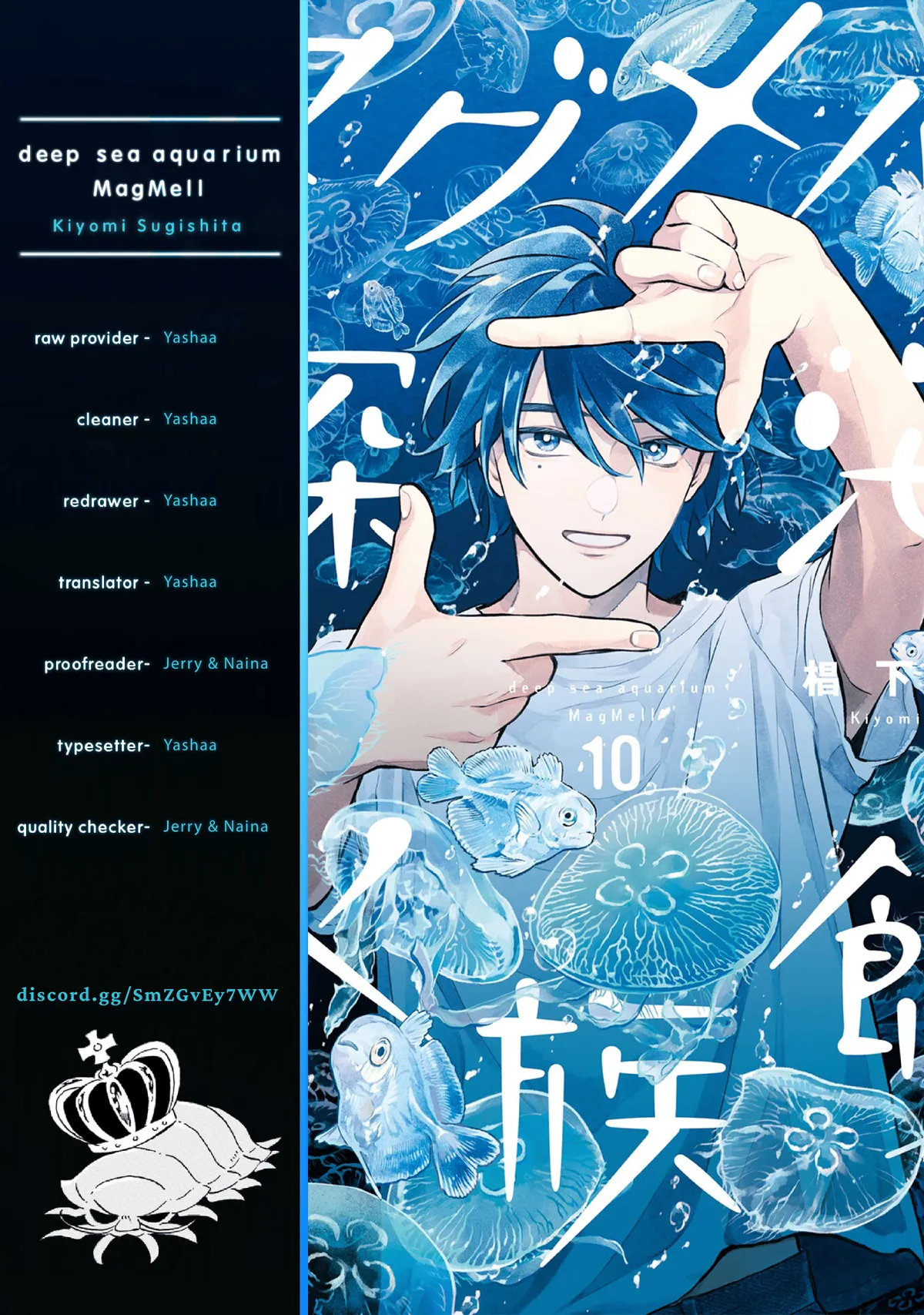 MagMell Shinkai Suizokukan Chapter 56 page 19 - 