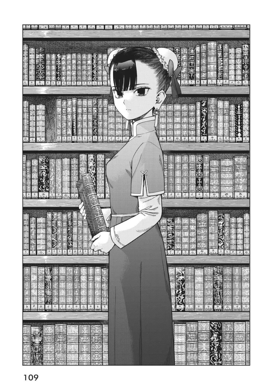 Magus of the Library Chapter 12.2 page 4 - 