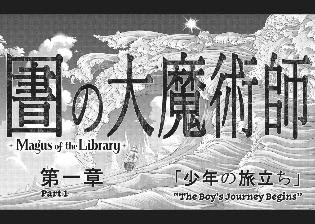 Magus of the Library Chapter 14.2 page 31 - 