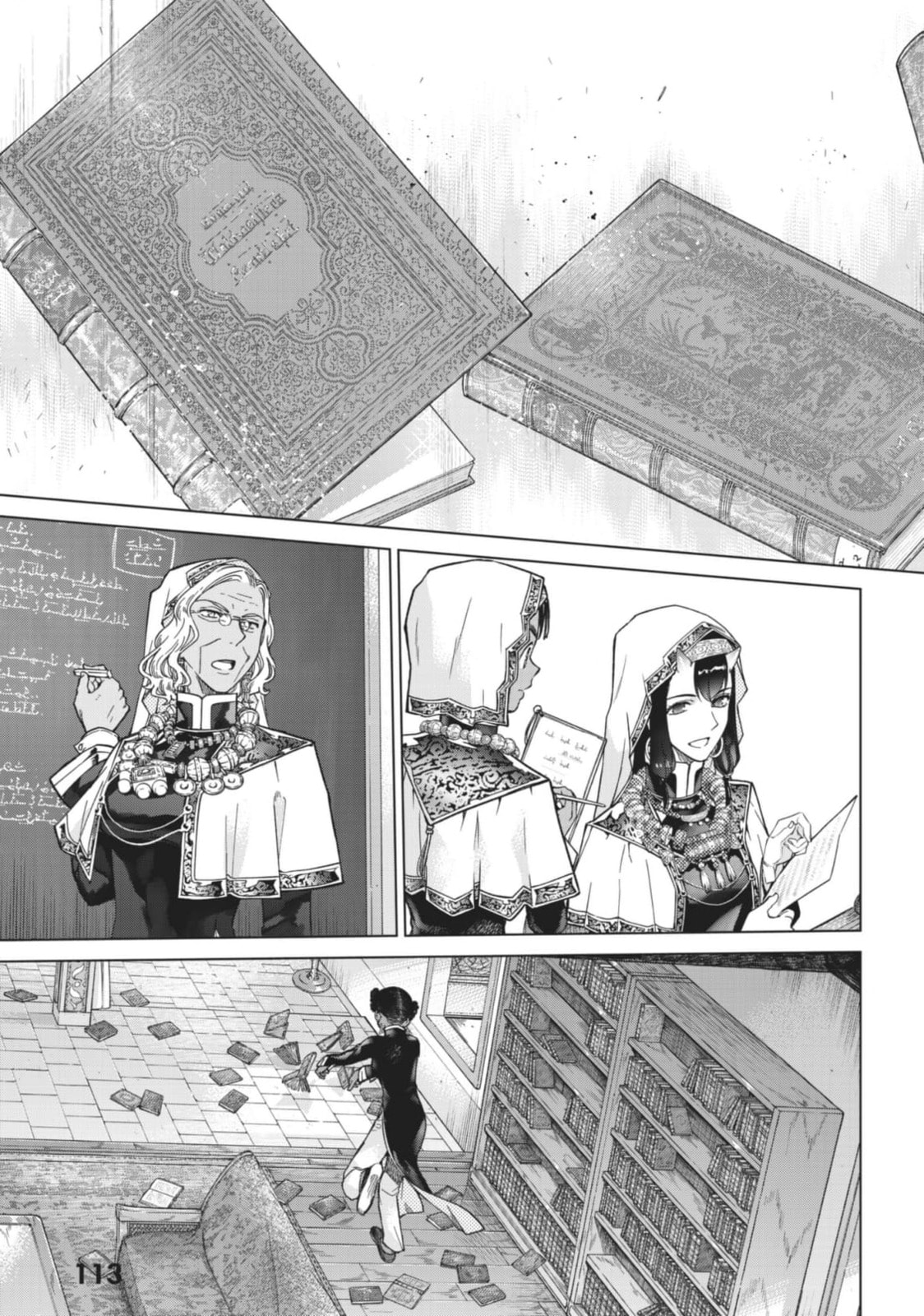 Magus of the Library Chapter 26.1 page 19 - 