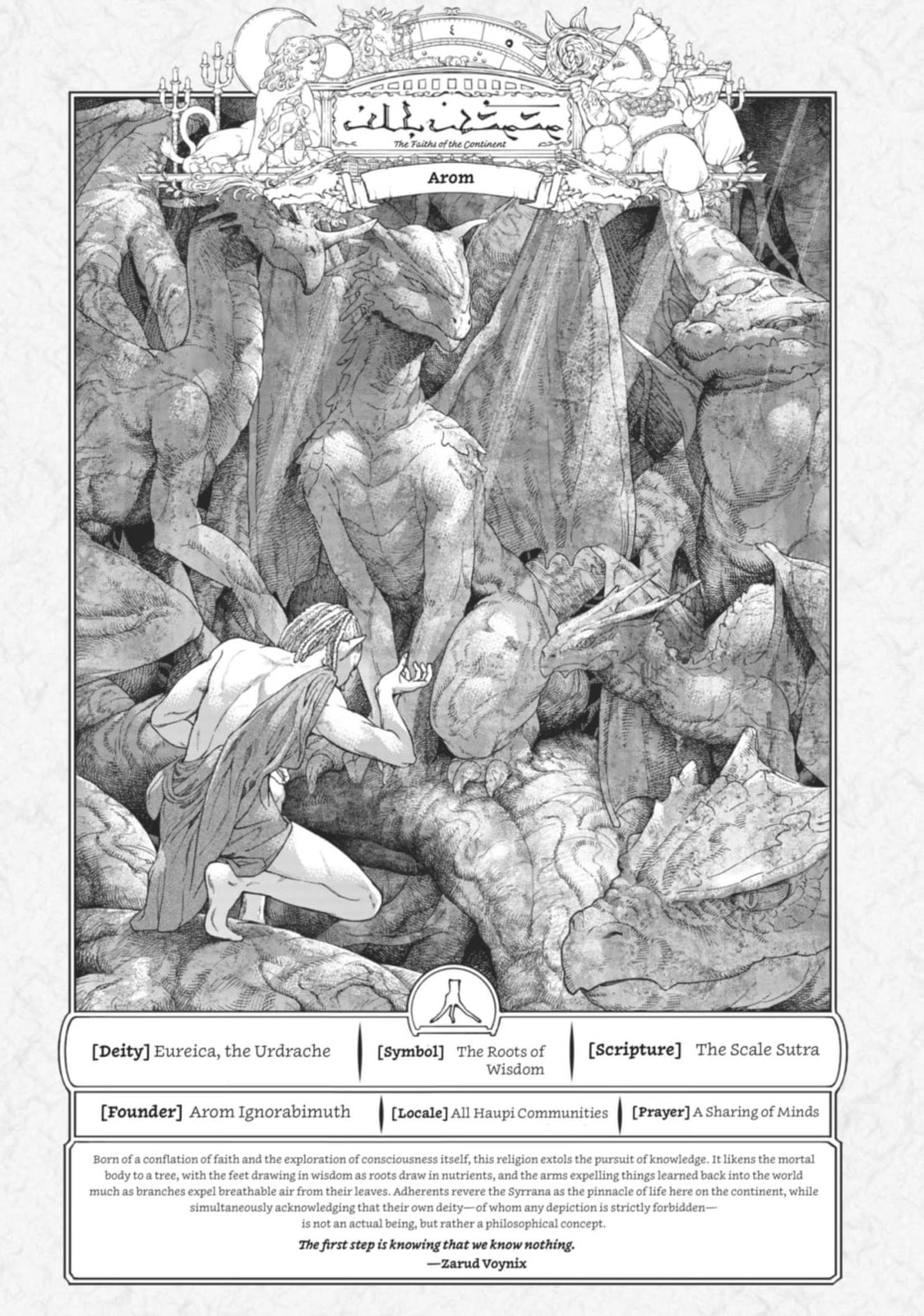 Magus of the Library Chapter 32.1 page 33 - 