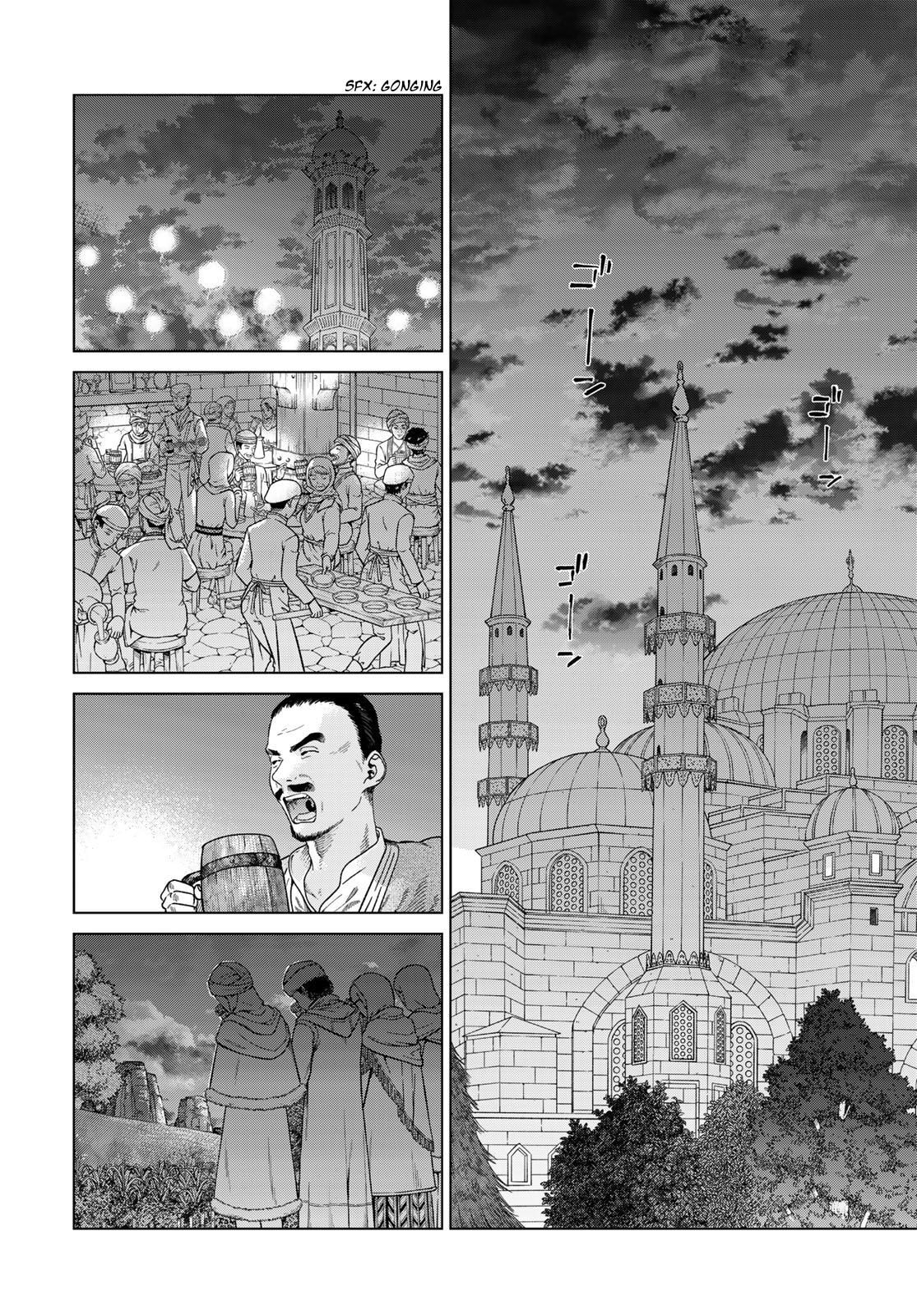 Magus of the Library Chapter 45 page 17 - 