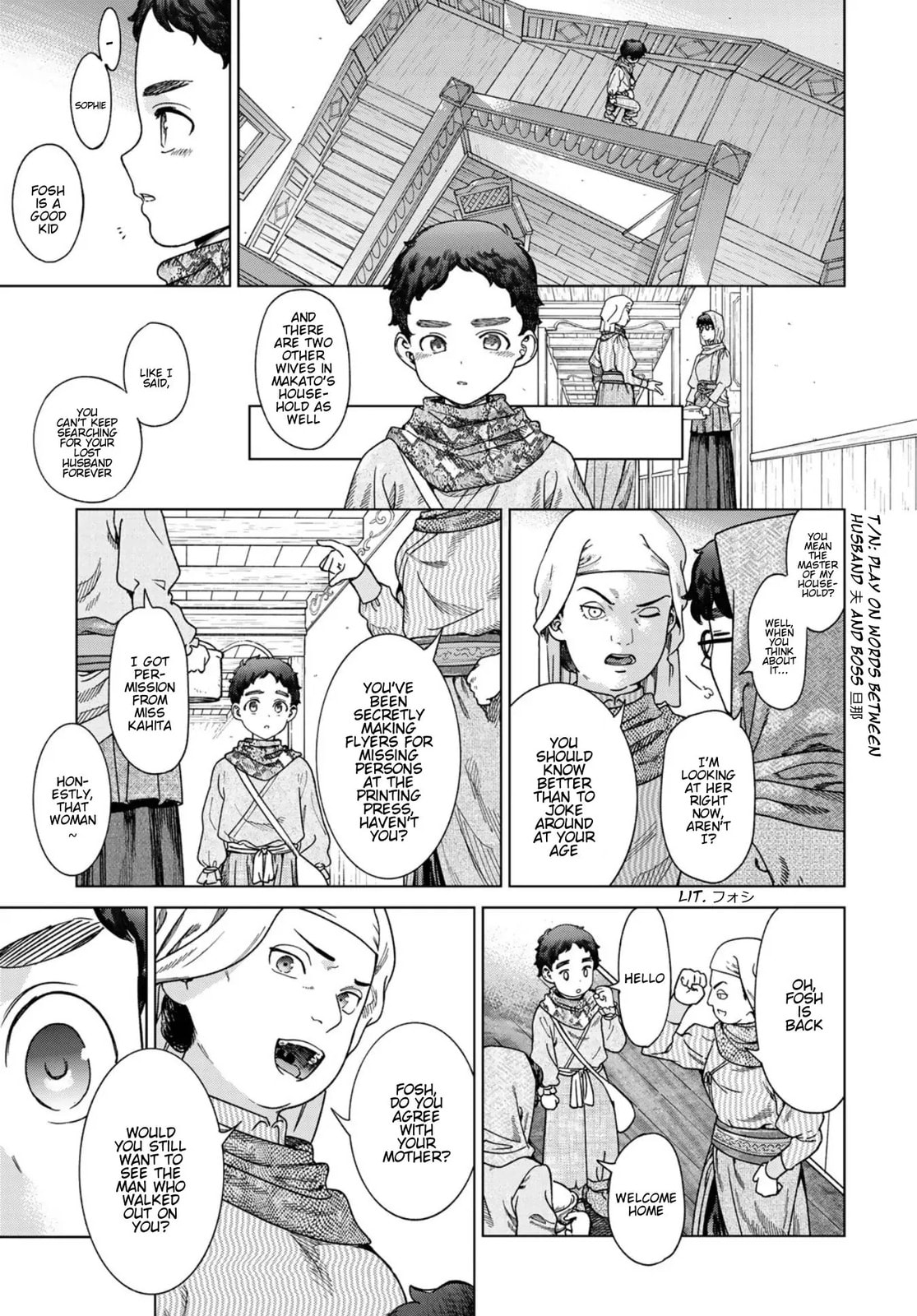 Magus of the Library Chapter 49 page 25 - 