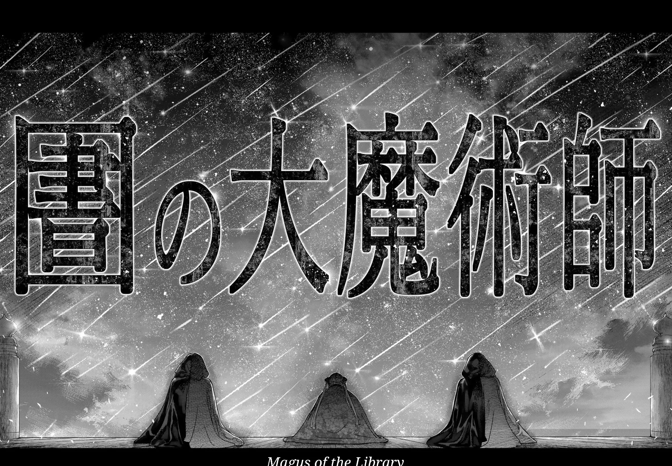 Magus of the Library Chapter 50.2 page 37 - 