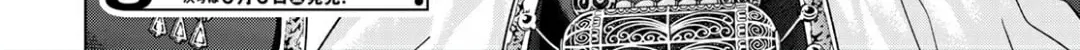 Magus of the Library Chapter 51.2 page 32 - 