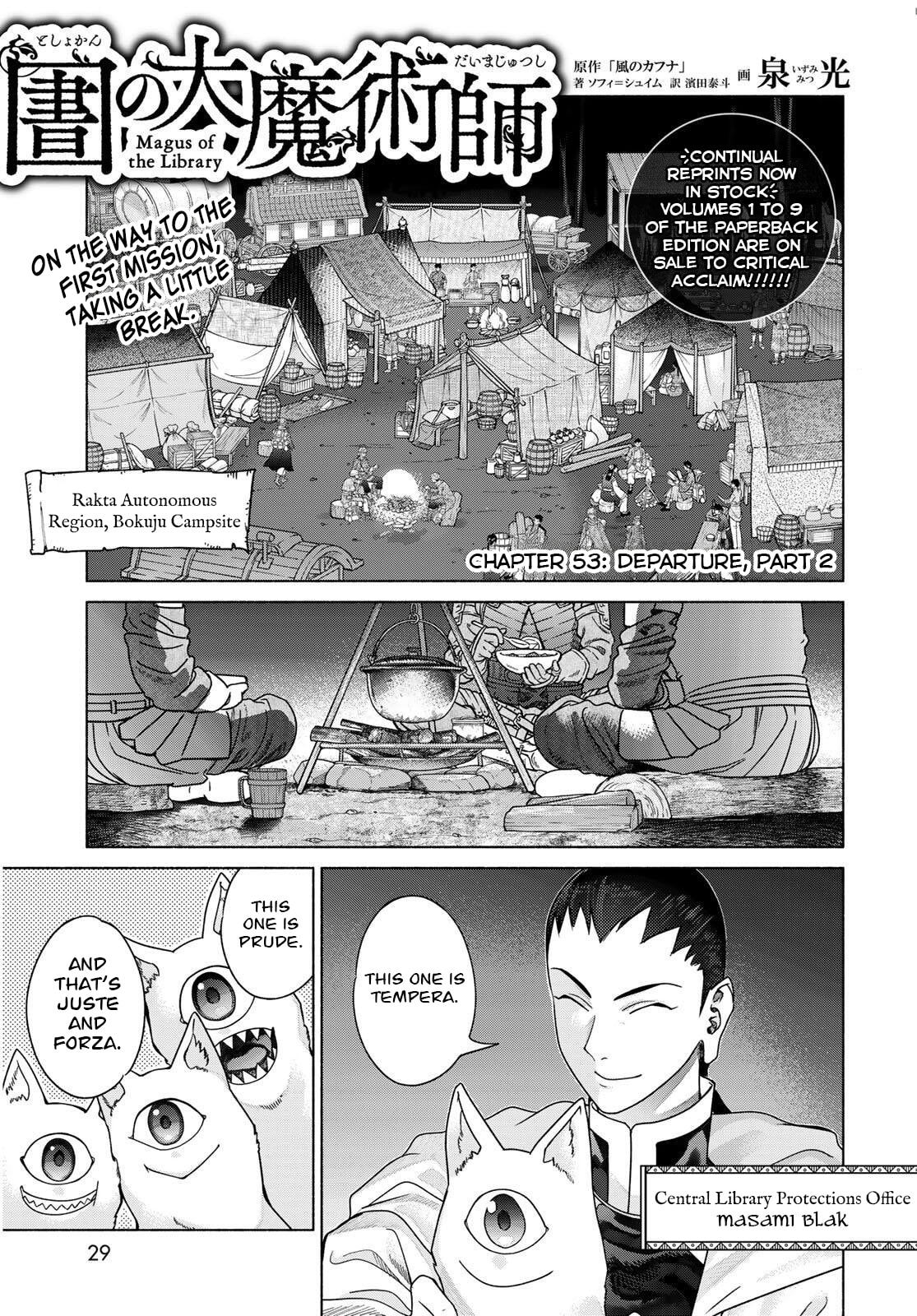 Magus of the Library Chapter 53.2 page 2 - 