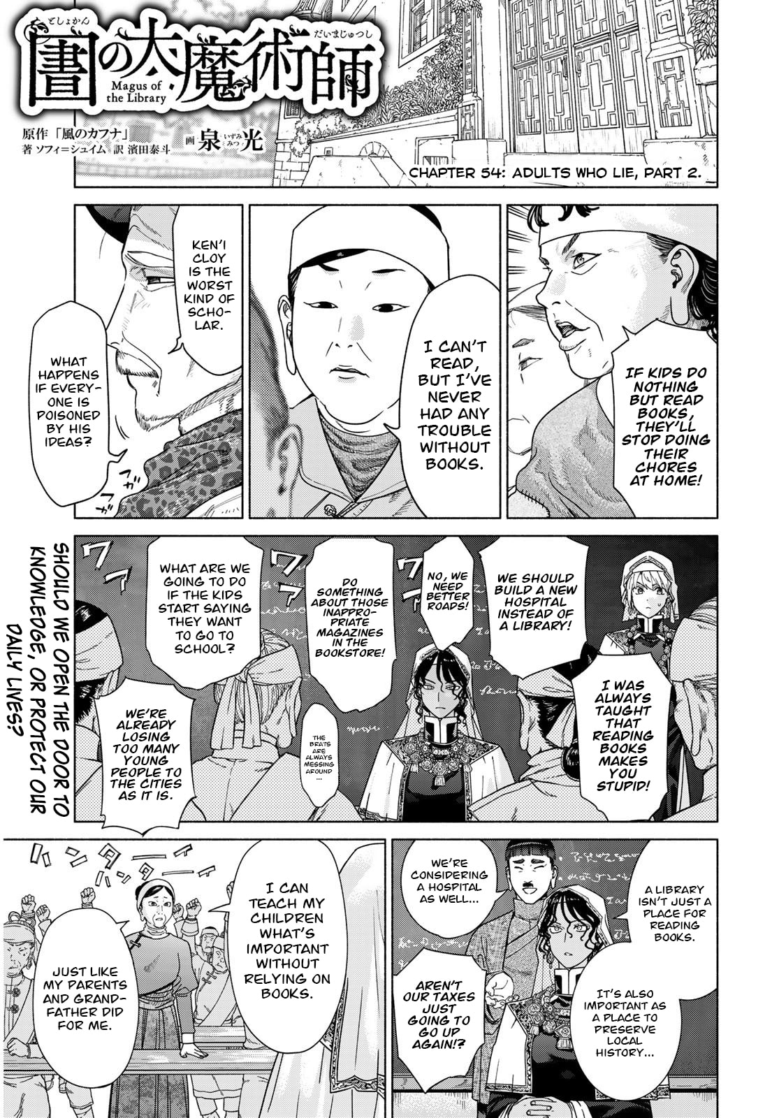 Magus of the Library Chapter 54 page 16 - 