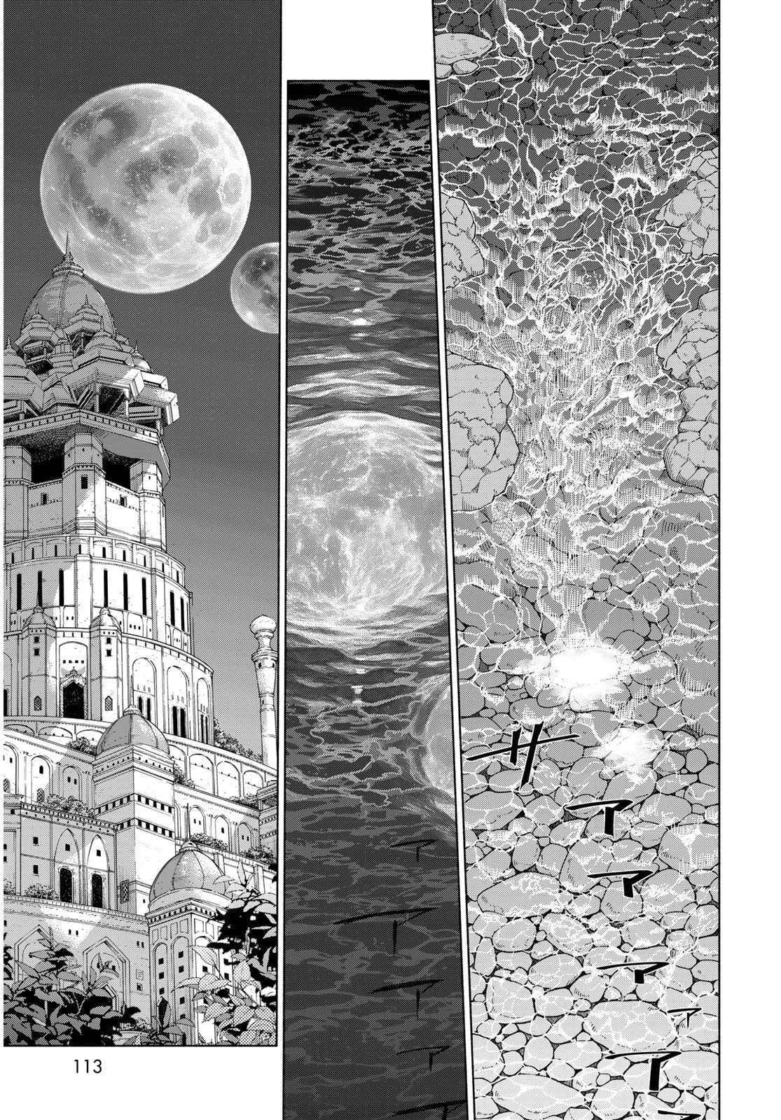 Magus of the Library Chapter 54 page 42 - 