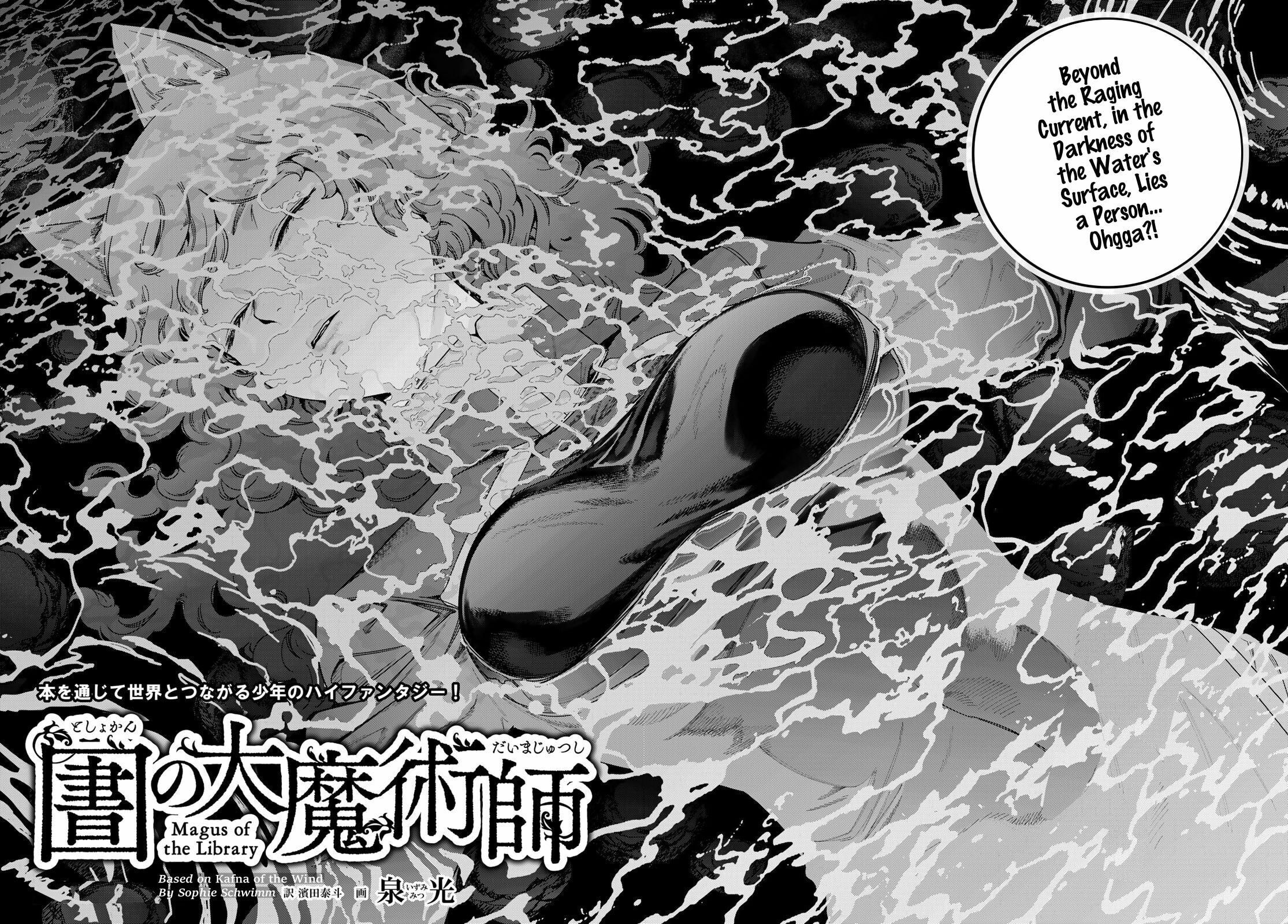 Magus of the Library Chapter 55 page 5 - 