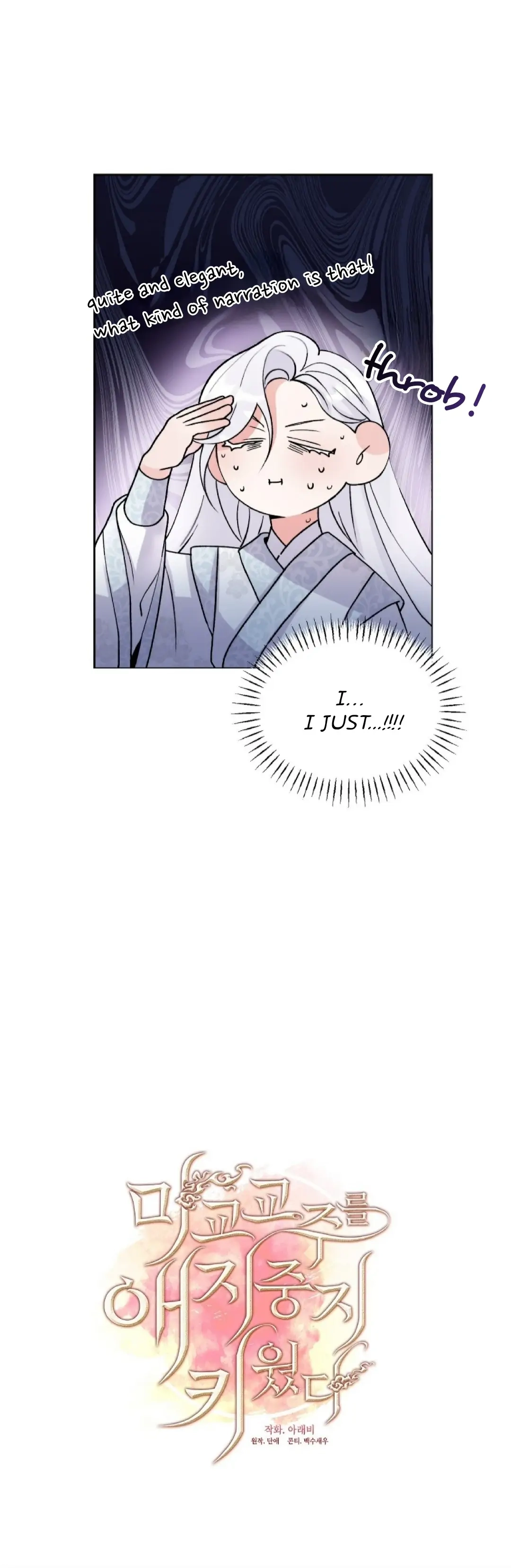 Magyo Gyojureul Aejijungji Kiwotda Chapter 1 page 6 - 