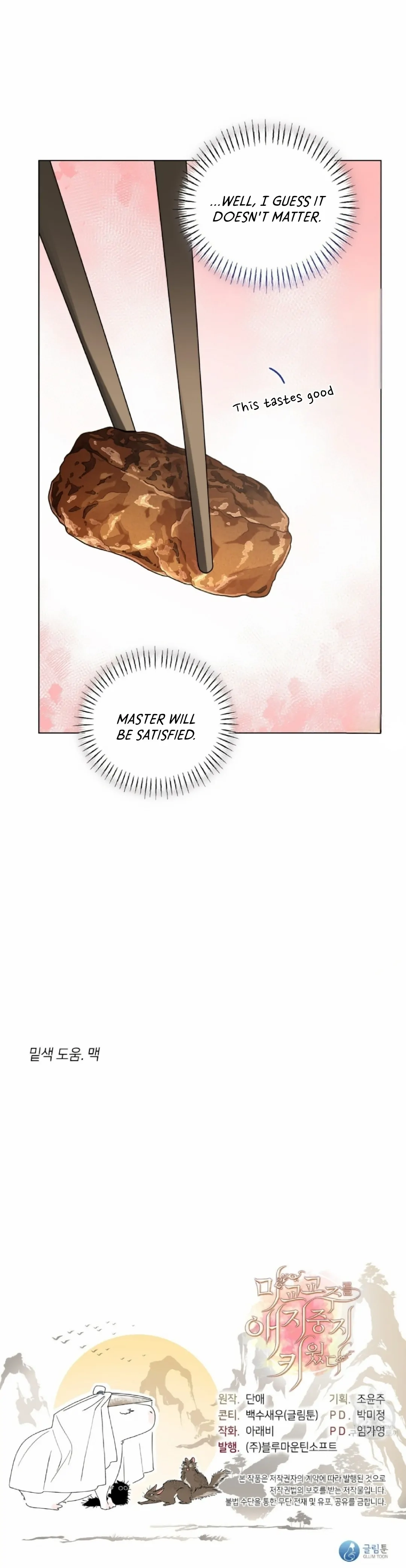 Read Magyo Gyojureul Aejijungji Kiwotda chapter 10 image 53 on Lezhin