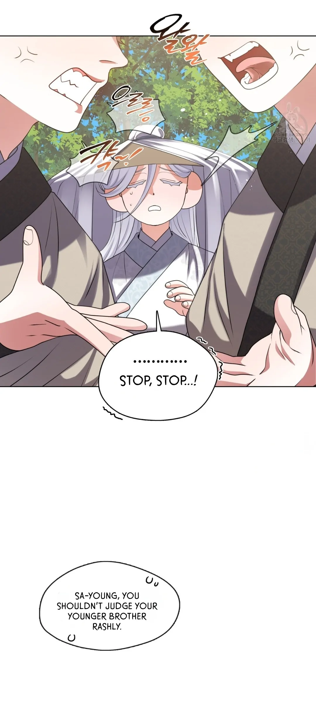 Magyo Gyojureul Aejijungji Kiwotda Chapter 12 page 15 - 