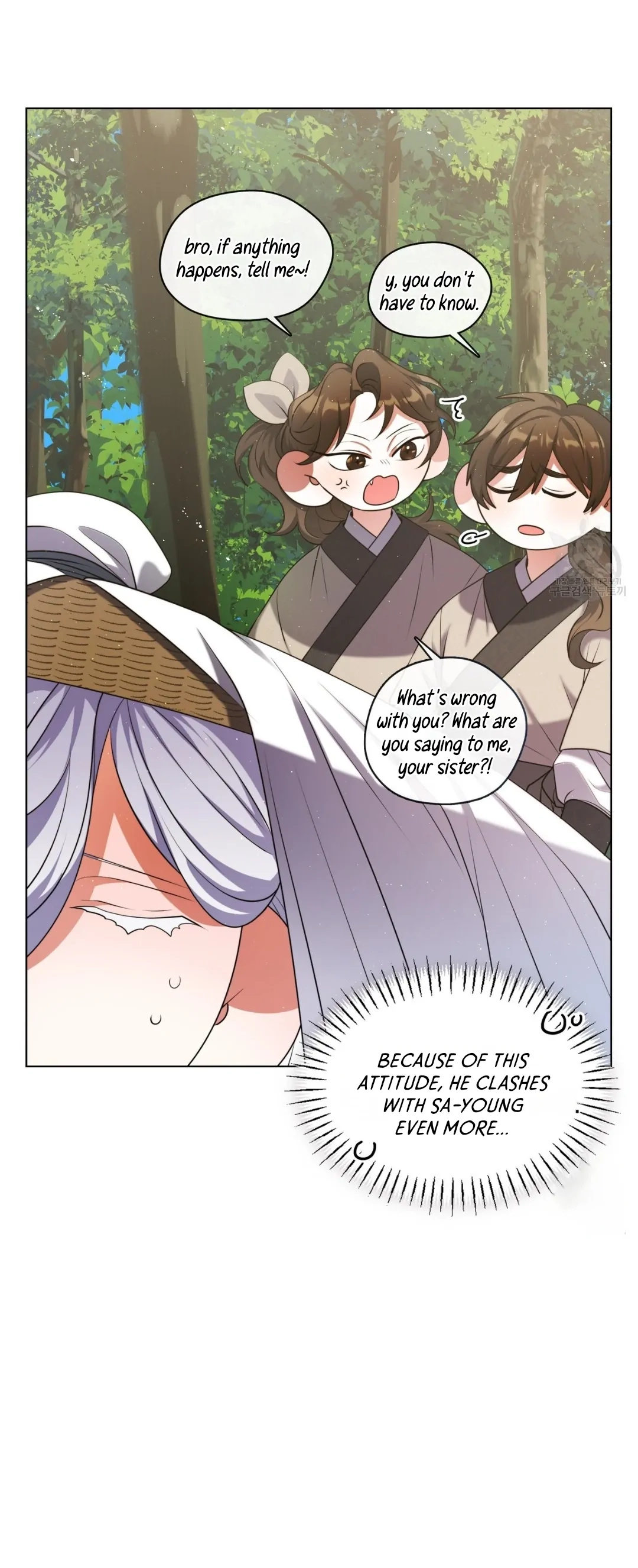 Magyo Gyojureul Aejijungji Kiwotda Chapter 12 page 24 - 