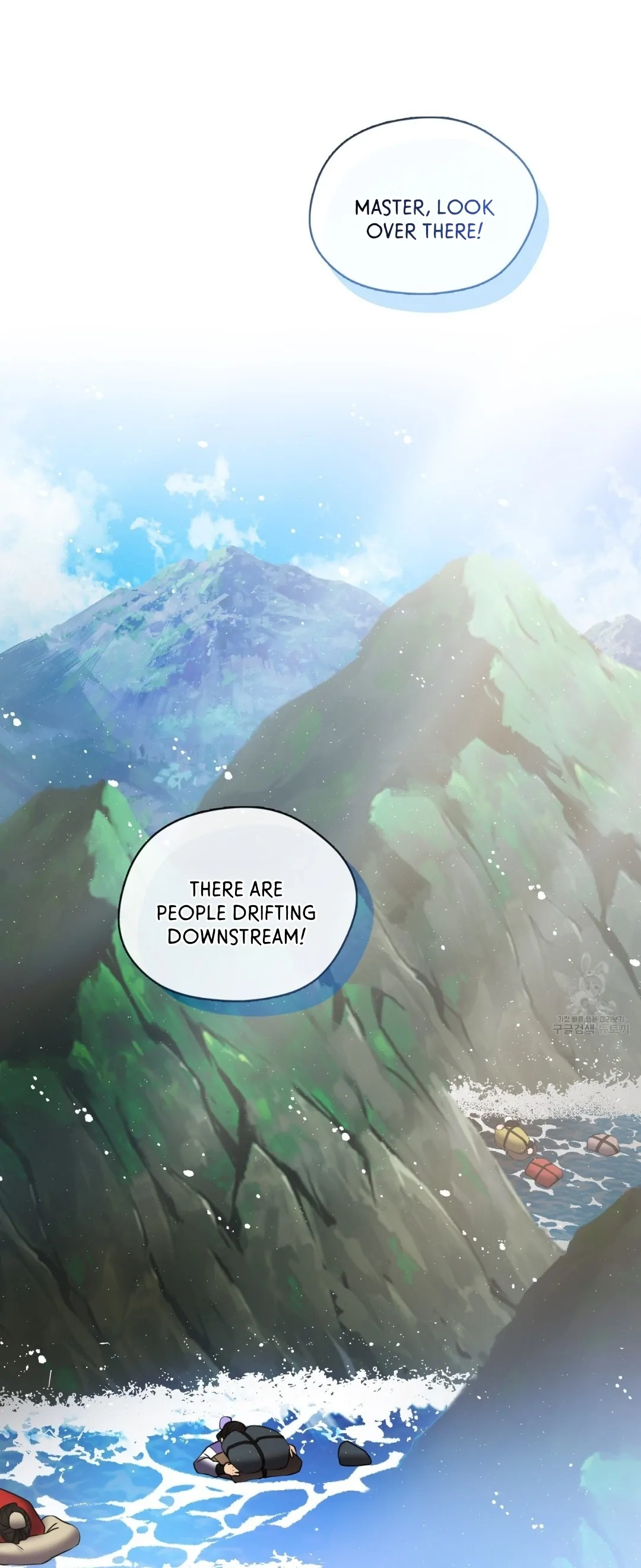 Magyo Gyojureul Aejijungji Kiwotda Chapter 12 page 26 - 