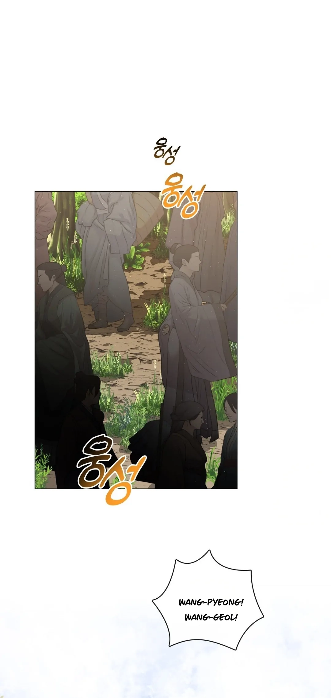 Magyo Gyojureul Aejijungji Kiwotda Chapter 12 page 29 - 