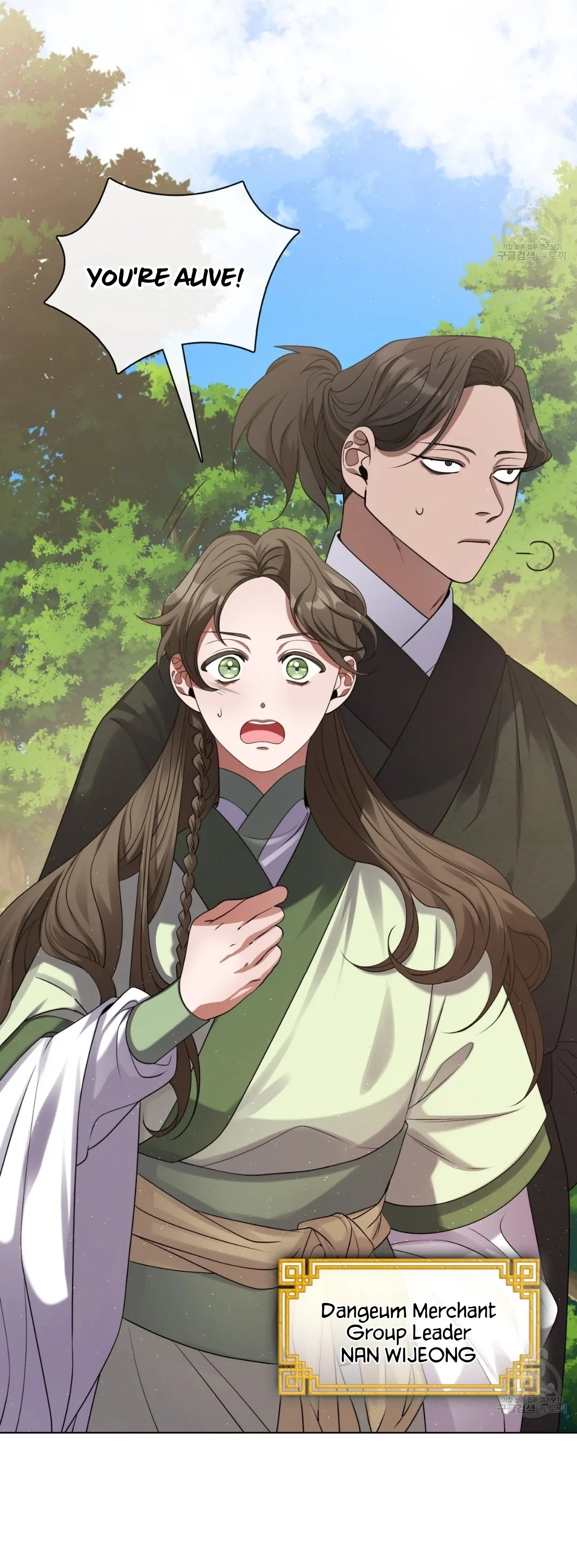 Magyo Gyojureul Aejijungji Kiwotda Chapter 12 page 30 - 