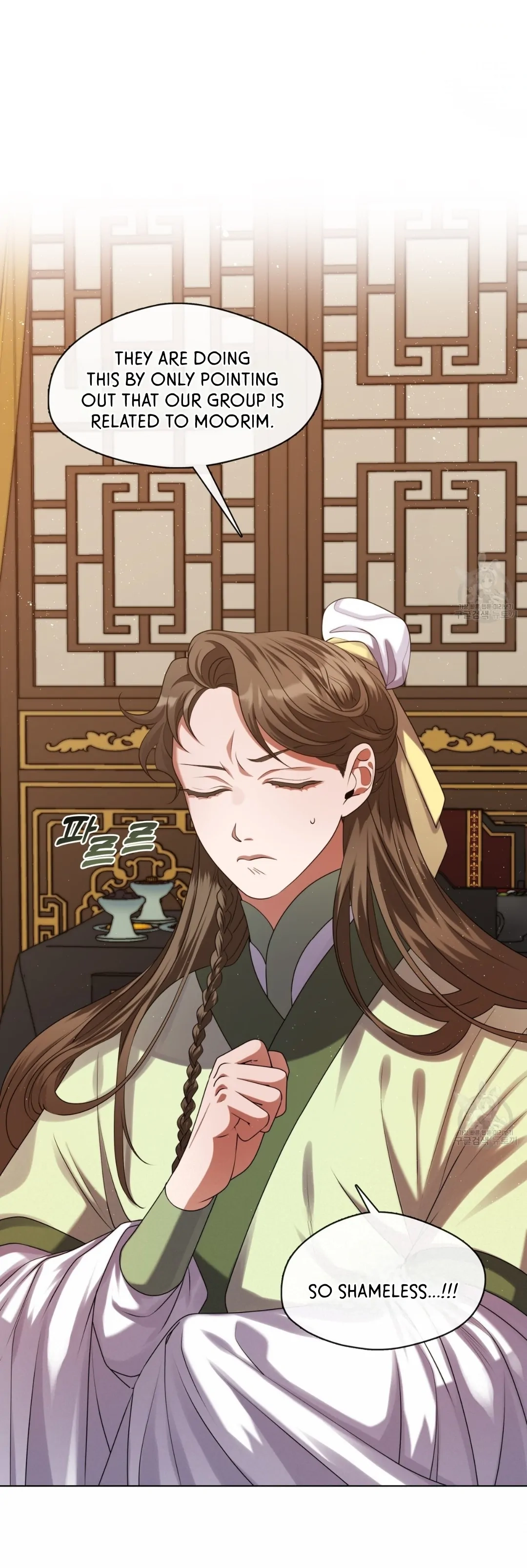 Magyo Gyojureul Aejijungji Kiwotda Chapter 12 page 45 - 